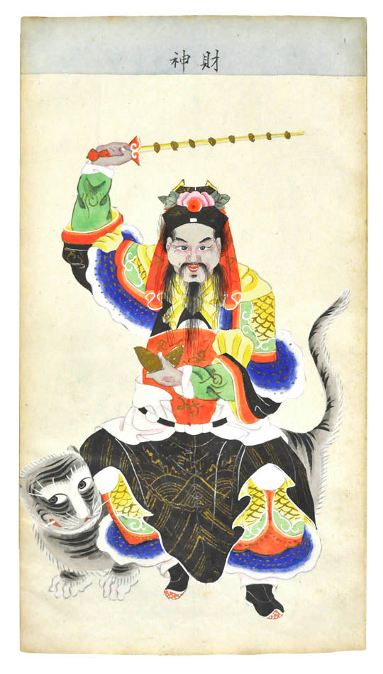A fine collection of Qing dynasty watercolours depicting deities and immortals from Chinese folk religion, incorporating elements from Confucianism, Buddhism, and Taoism.