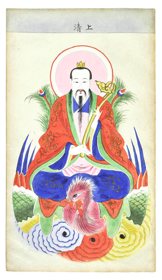 A fine collection of Qing dynasty watercolours depicting deities and immortals from Chinese folk religion, incorporating elements from Confucianism, Buddhism, and Taoism.