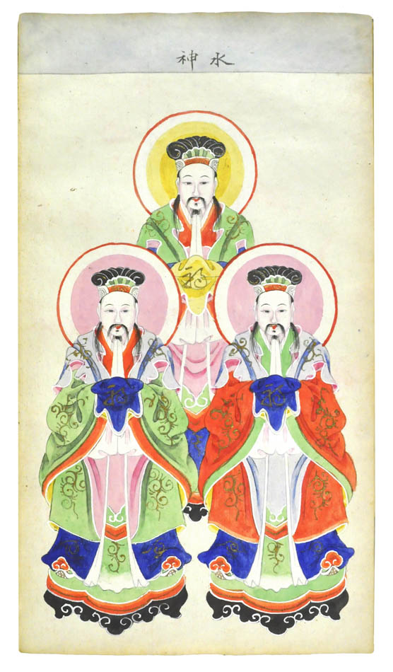 A fine collection of Qing dynasty watercolours depicting deities and immortals from Chinese folk religion, incorporating elements from Confucianism, Buddhism, and Taoism.