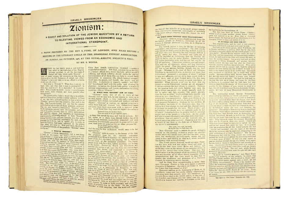 Israel's Messenger published by Ezra was the largest and oldest Shanghai Jewish community newspaper and the world's first Zionist periodical.