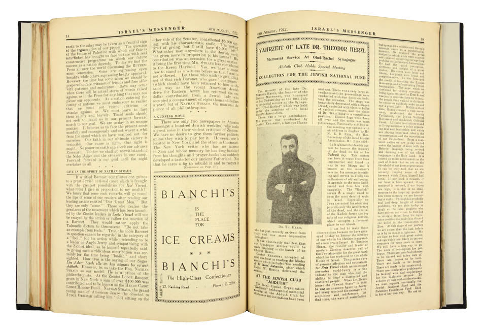 Israel's Messenger published by Ezra was the largest and oldest Shanghai Jewish community newspaper and the world's first Zionist periodical.
