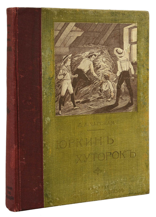 there are few writers as popular as lidia churilova who went by the pseudonym charskaia