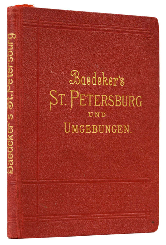 The first of two editions of this very rare Baedeker publication.  St. Petersburg was only ever published in German.