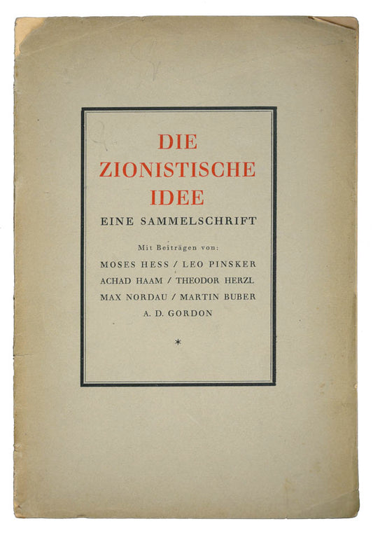 Collection of articles in German by prominent Zionist leaders, edited by Eine Sammelschrift.<br />