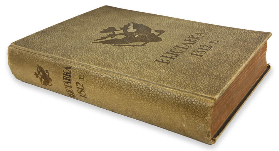 deluxe version uncommon lavish production dedicated to the patriotic war, rarely complete and here in the very scarce preferred version fully bound 