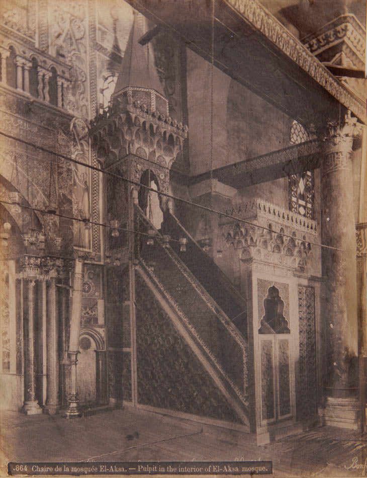 Le Caire - Interieur de la mosquee El-Aksa