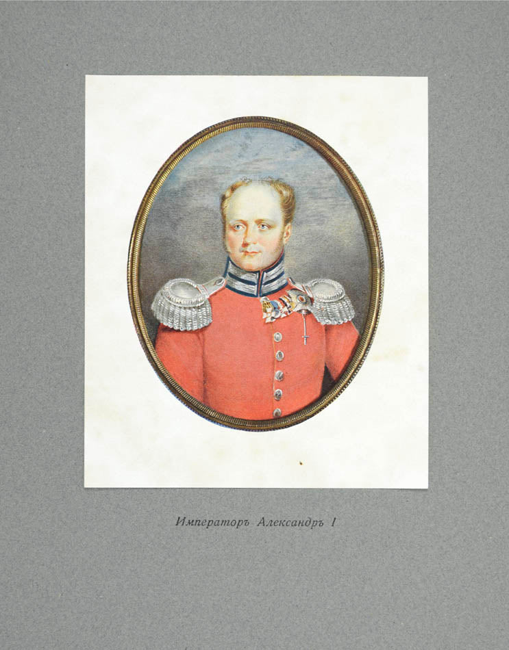 a profound work by the grand duke nikolay mikhailovich an eminent historian and scholar 
