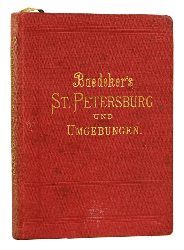 The first of two editions of this very rare Baedeker.