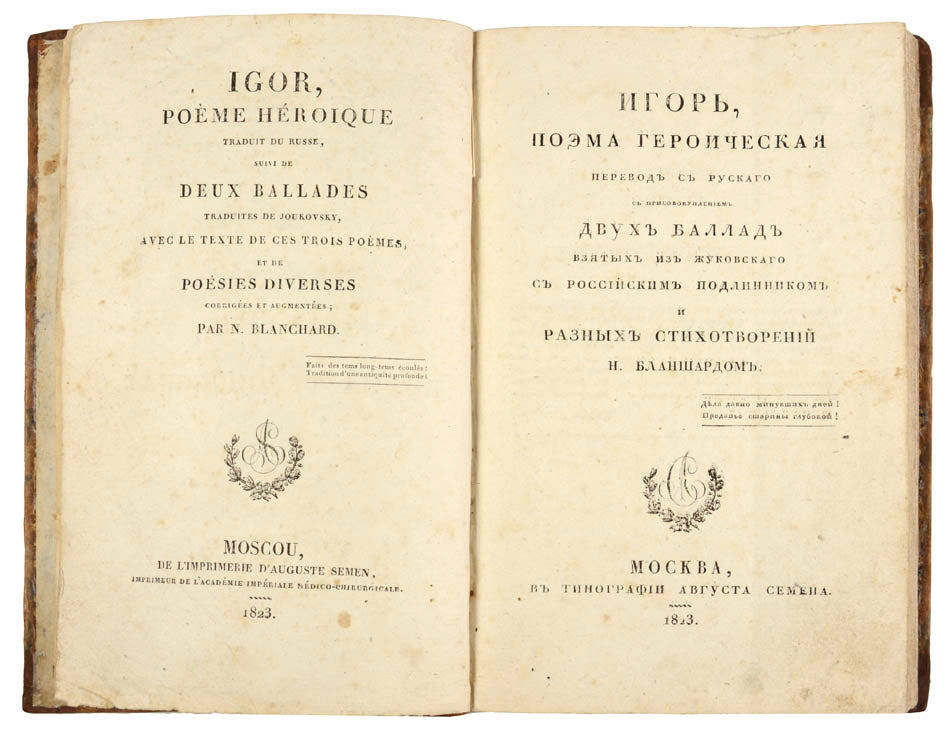 A fine example of the first French translation of a classic Russian epic with lifetime translations of Zhukovsky's most famous ballads.