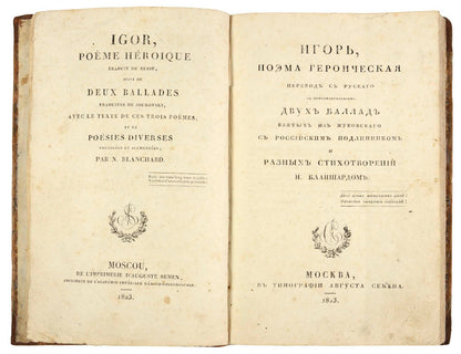 A fine example of the first French translation of a classic Russian epic with lifetime translations of Zhukovsky's most famous ballads.