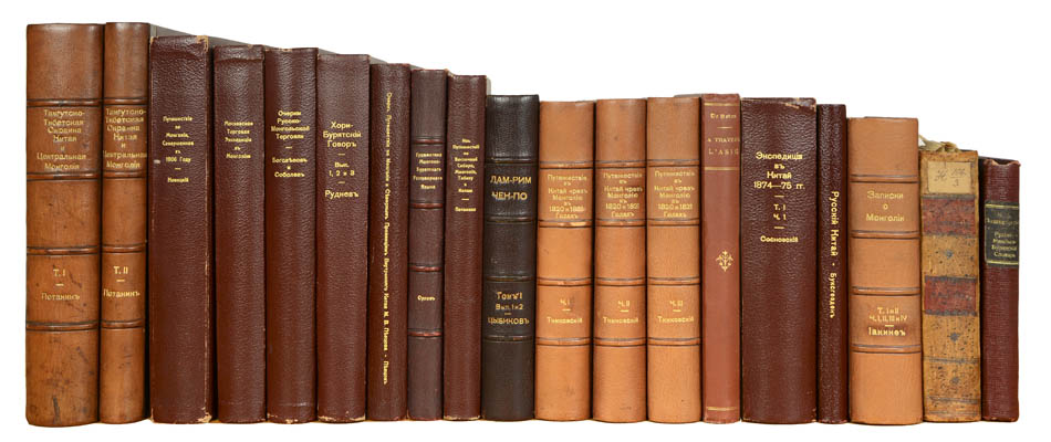 Extensive collection of Russian works focusing mostly on Northern China and Mongolia, including important and rare travel, trade and exploration accounts.