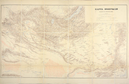 Extensive collection of Russian works focusing mostly on Northern China and Mongolia, including important and rare travel, trade and exploration accounts.