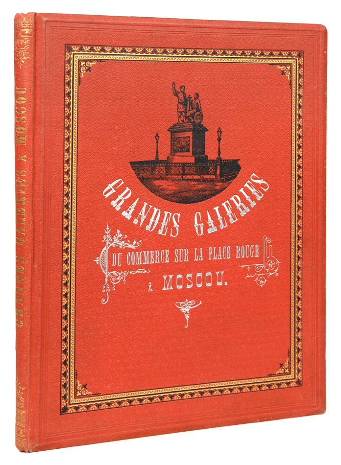 fine example of this luxurious publication comemorating the completion of the construction of the upper trading rows in the red square