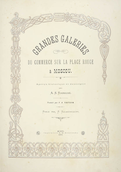 fine example of this luxurious publication comemorating the completion of the construction of the upper trading rows in the red square  