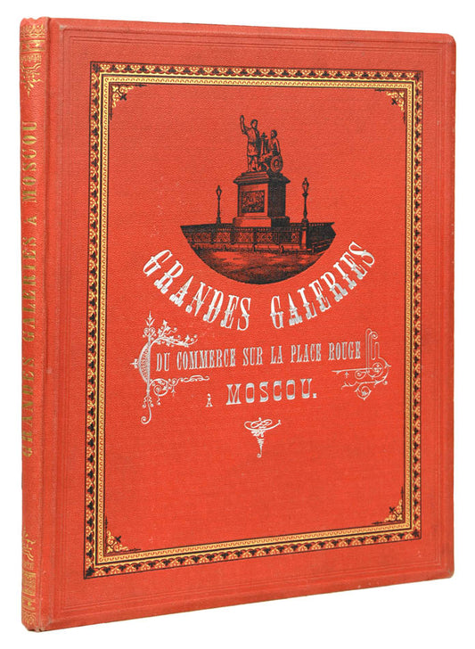 fine example of this luxurious publication comemorating the completion of the construction of the upper trading rows in the red square  