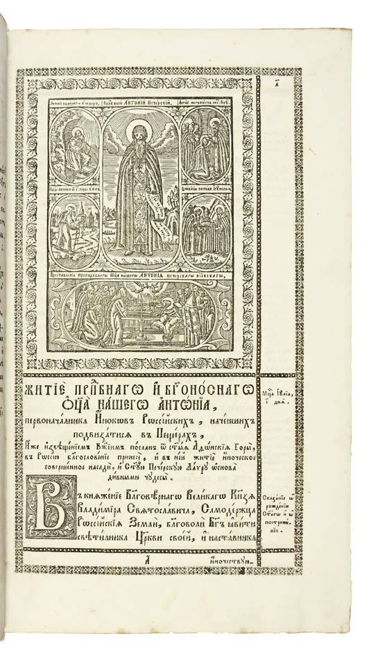A lovely example of this richly illustrated chronicle, complete and unusually bound in full contemporary red sheep with gauffered edges.