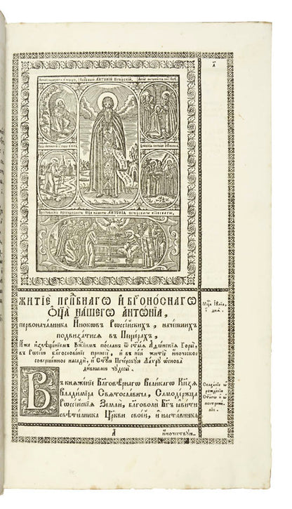 A lovely example of this richly illustrated chronicle, complete and unusually bound in full contemporary red sheep with gauffered edges.