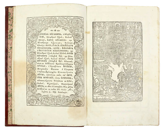 A lovely example of this richly illustrated chronicle, complete and unusually bound in full contemporary red sheep with gauffered edges.