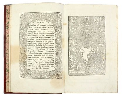 A lovely example of this richly illustrated chronicle, complete and unusually bound in full contemporary red sheep with gauffered edges.