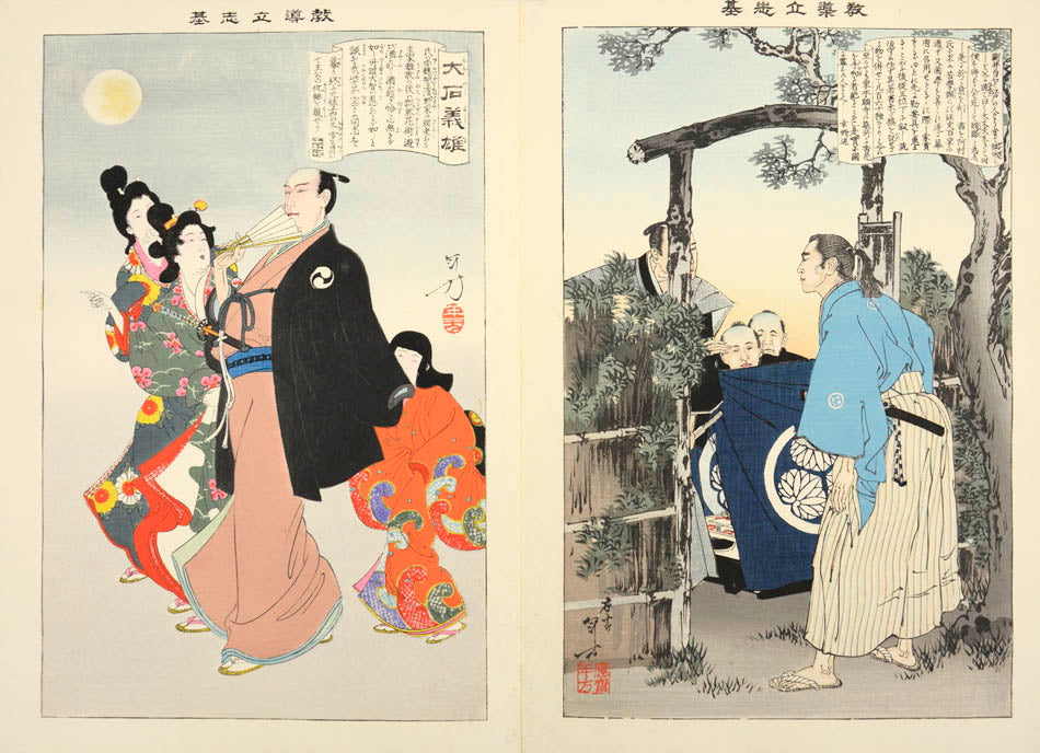 Prints by various Meiji artists including two by Tsukioka Yoshitoshi (1839-1892), 12 by Kobayashi Kiyochika (1847-1915) and 13 by Mizuno Toshikata