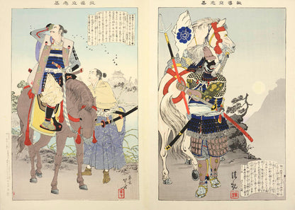 Prints by various Meiji artists including two by Tsukioka Yoshitoshi (1839-1892), 12 by Kobayashi Kiyochika (1847-1915) and 13 by Mizuno Toshikata