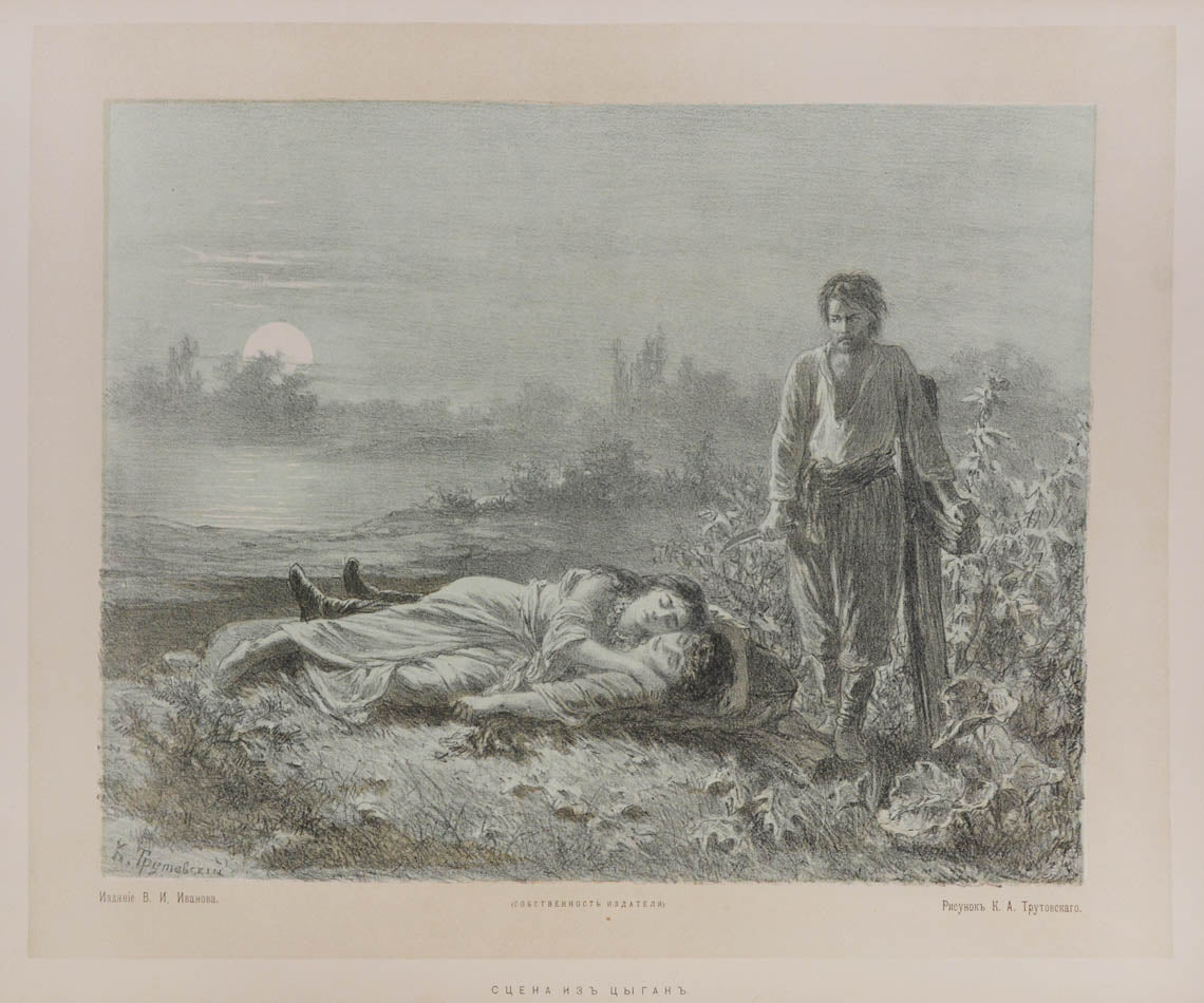 Grand commemorative album with magnificent plates published on the occasion of inauguration of the monument to Pushkin in Moscow. 