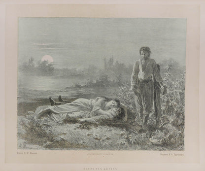 Grand commemorative album with magnificent plates published on the occasion of inauguration of the monument to Pushkin in Moscow. 