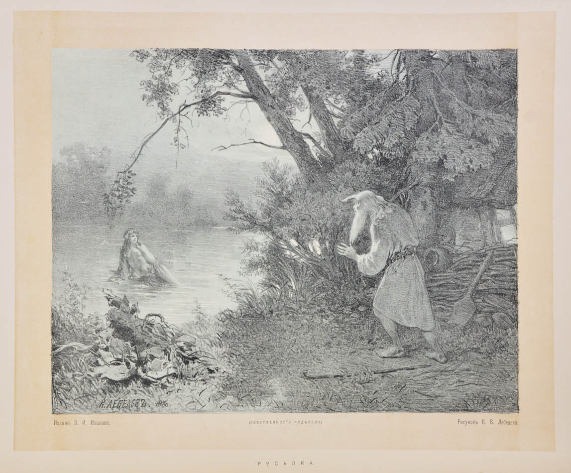 Grand commemorative album with magnificent plates published on the occasion of inauguration of the monument to Pushkin in Moscow. 