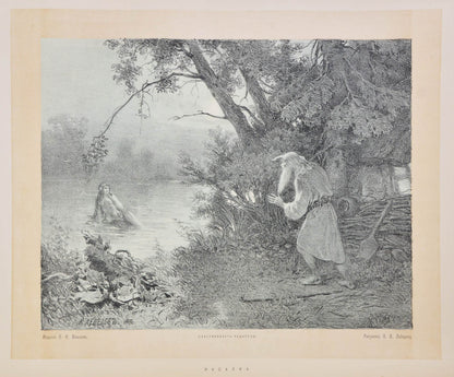 Grand commemorative album with magnificent plates published on the occasion of inauguration of the monument to Pushkin in Moscow. 