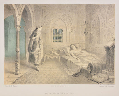 Grand commemorative album with magnificent plates published on the occasion of inauguration of the monument to Pushkin in Moscow. 