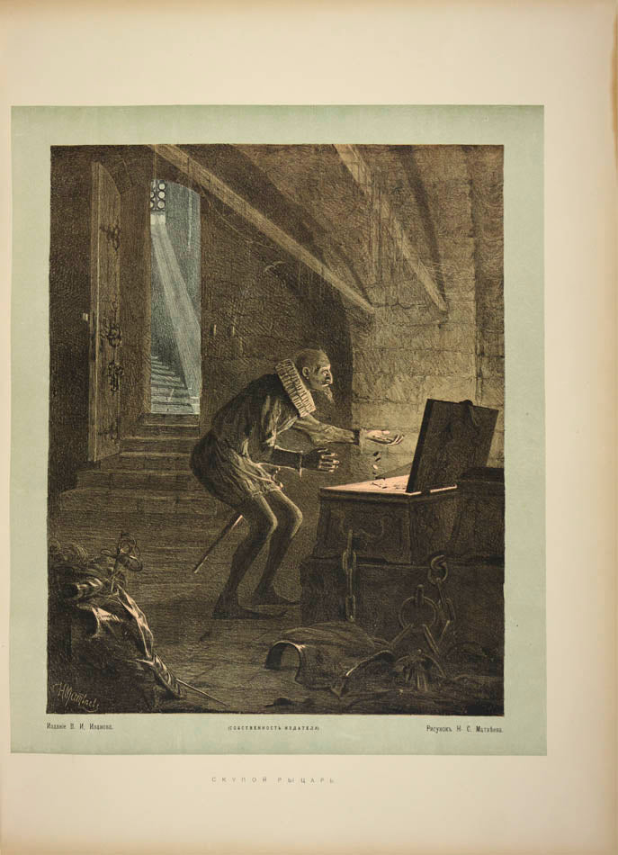 Grand commemorative album with magnificent plates published on the occasion of inauguration of the monument to Pushkin in Moscow. 