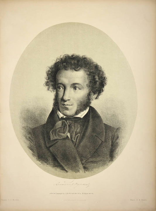 Grand commemorative album with magnificent plates published on the occasion of inauguration of the monument to Pushkin in Moscow. 