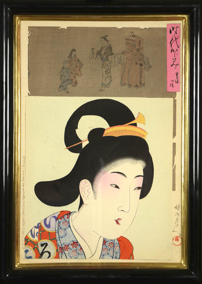 Six oban tate-e woodblock prints of okubi-e (bust portraits) of beauties, titled Jidai kagami [Mirror of the Ages].