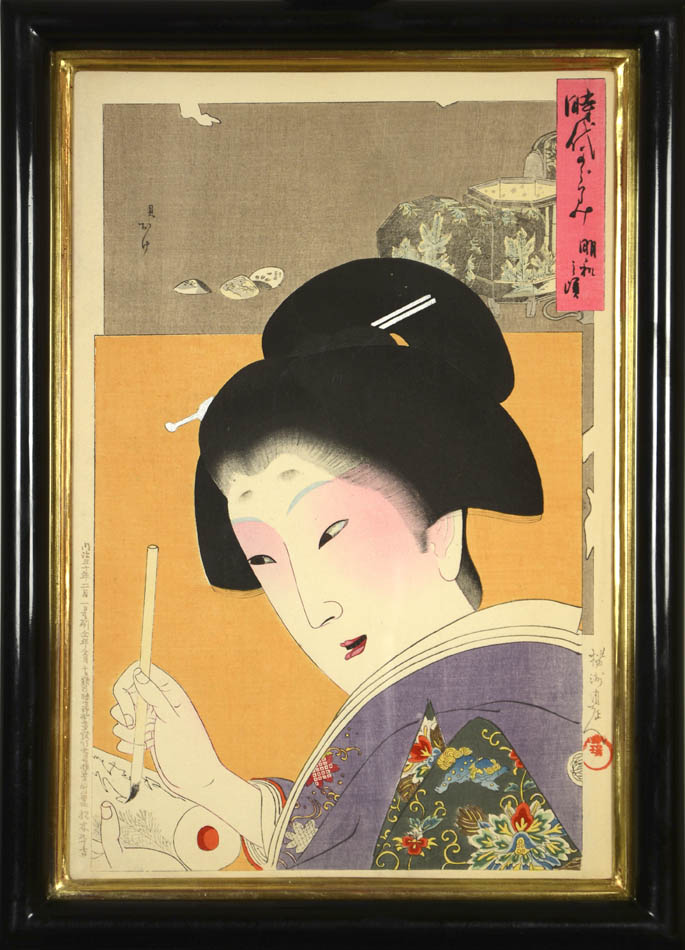 Six oban tate-e woodblock prints of okubi-e (bust portraits) of beauties, titled Jidai kagami [Mirror of the Ages].