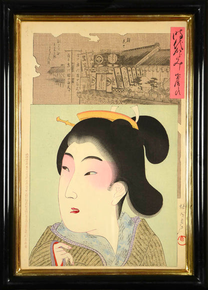 Six oban tate-e woodblock prints of okubi-e (bust portraits) of beauties, titled Jidai kagami [Mirror of the Ages].