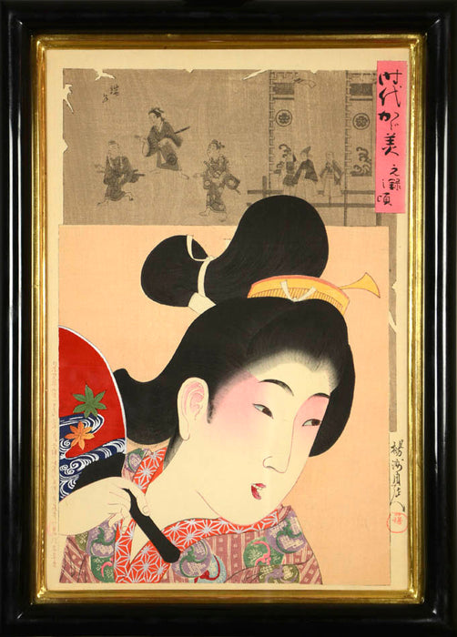 A Group of Six Bust Portraits of Beauties - Jidai Kagami [Mirror of the Ages].