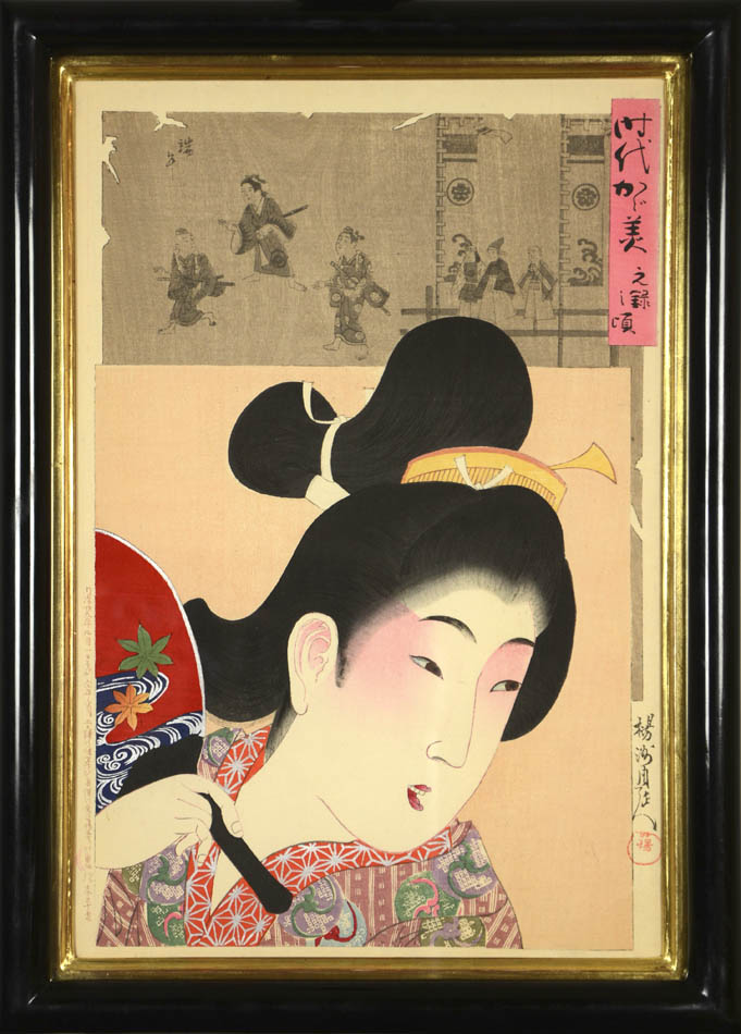 Six oban tate-e woodblock prints of okubi-e (bust portraits) of beauties, titled Jidai kagami [Mirror of the Ages].