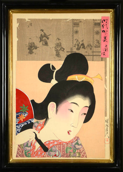 Six oban tate-e woodblock prints of okubi-e (bust portraits) of beauties, titled Jidai kagami [Mirror of the Ages].