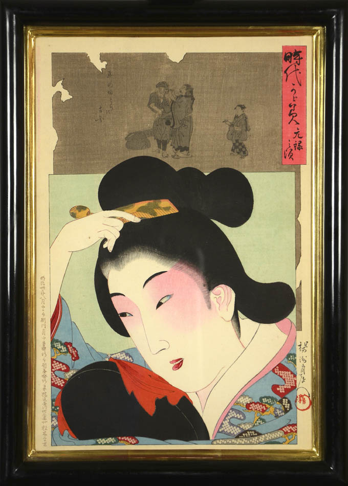 Six oban tate-e woodblock prints of okubi-e (bust portraits) of beauties, titled Jidai kagami [Mirror of the Ages].