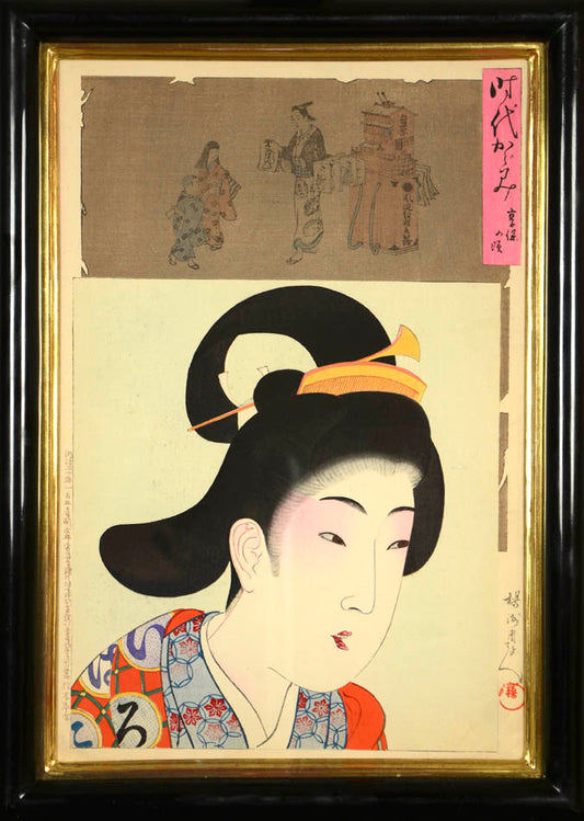 Six oban tate-e woodblock prints of okubi-e (bust portraits) of beauties, titled Jidai kagami [Mirror of the Ages].