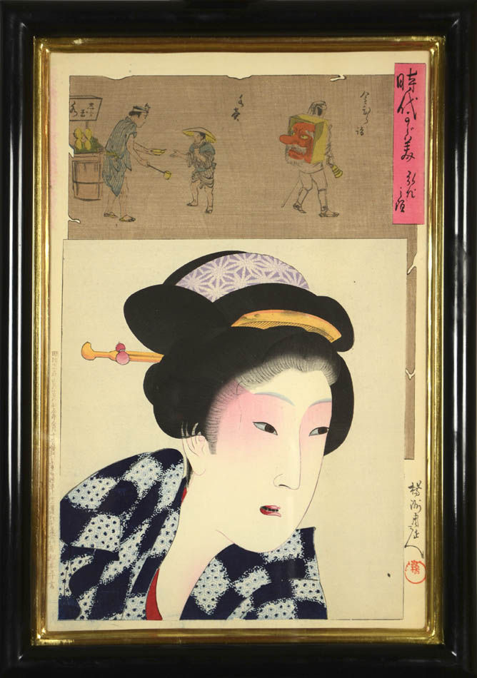 Six oban tate-e woodblock prints of okubi-e (bust portraits) of beauties, titled Jidai kagami [Mirror of the Ages].