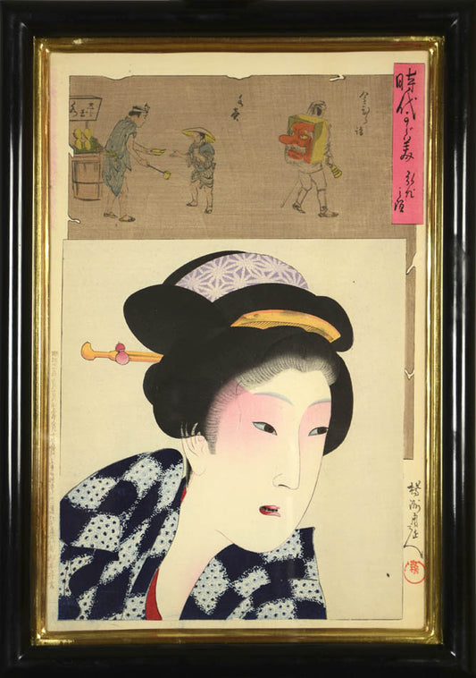 Six oban tate-e woodblock prints of okubi-e (bust portraits) of beauties, titled Jidai kagami [Mirror of the Ages].