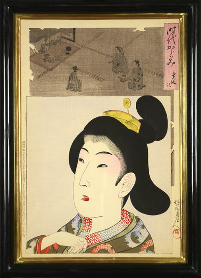 Six oban tate-e woodblock prints of okubi-e (bust portraits) of beauties, titled Jidai kagami [Mirror of the Ages].