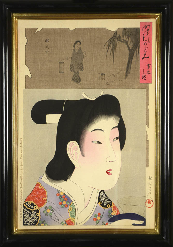 Six oban tate-e woodblock prints of okubi-e (bust portraits) of beauties, titled Jidai kagami [Mirror of the Ages].