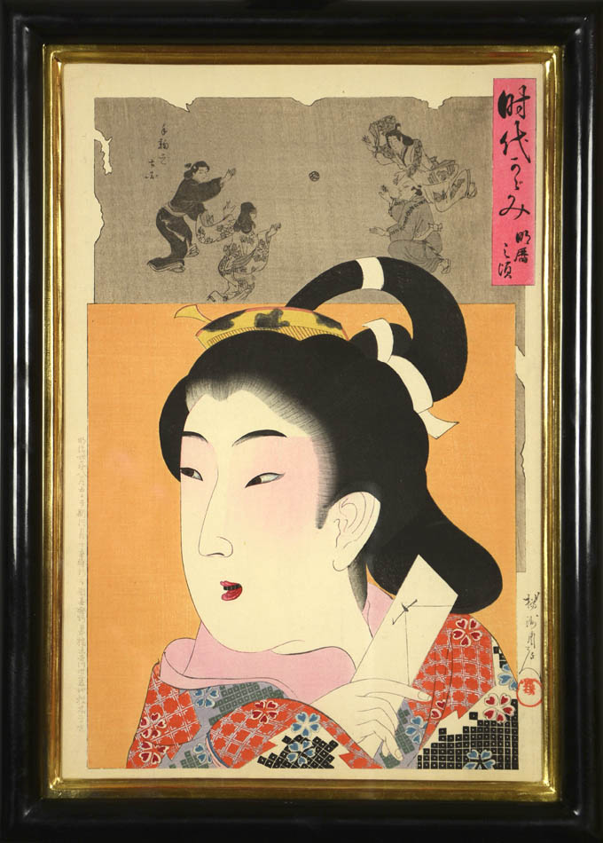 Six oban tate-e woodblock prints of okubi-e (bust portraits) of beauties, titled Jidai kagami [Mirror of the Ages].