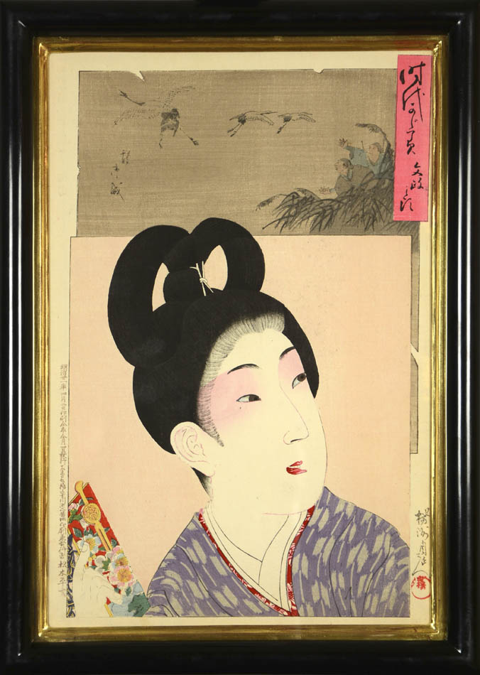 Six oban tate-e woodblock prints of okubi-e (bust portraits) of beauties, titled Jidai kagami [Mirror of the Ages].