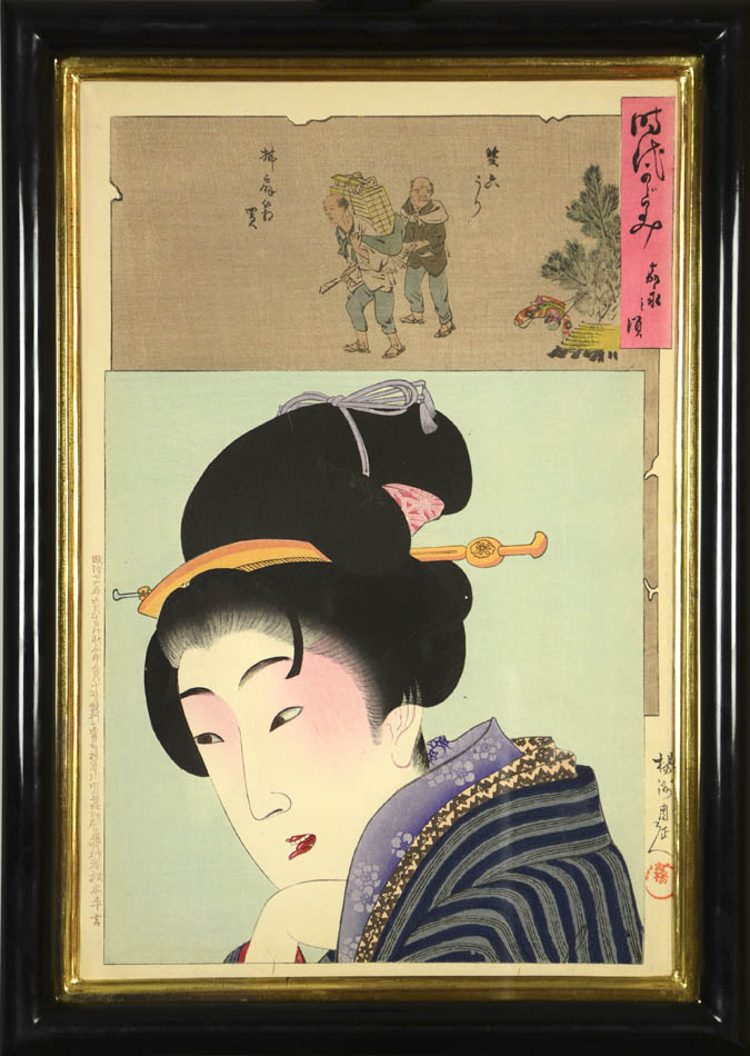 Six oban tate-e woodblock prints of okubi-e (bust portraits) of beauties, titled Jidai kagami [Mirror of the Ages].