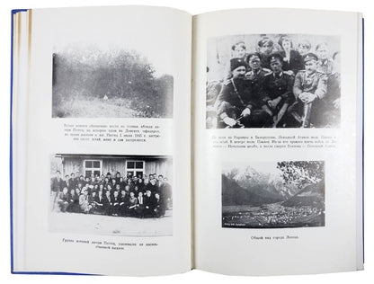 one of the most important researches into the tragic episode of the post-war history, 'very rare, especially comeplete' 