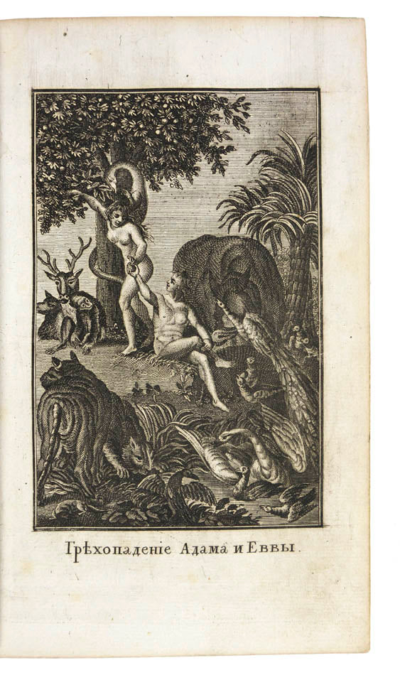 Incredibly rare illustrated Russian translation of the famous French version of the bible.