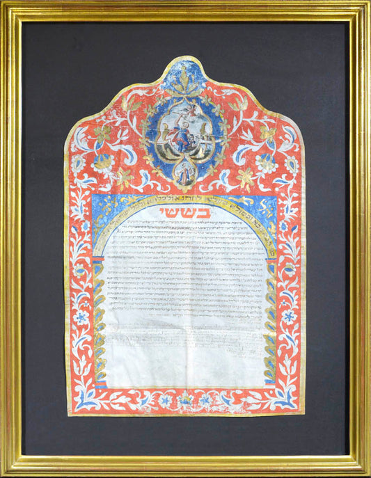 A very attractive example of a traditional Jewish marriage contract, fully manuscript<br />and richly decorated with fine colours and liquid gold.